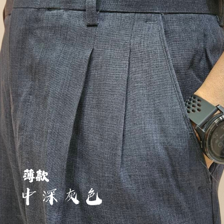 甄褲｜薄款灰色西裝褲｜高腰直筒・打摺剪裁・棉質觸感（31~42 吋）免費改長