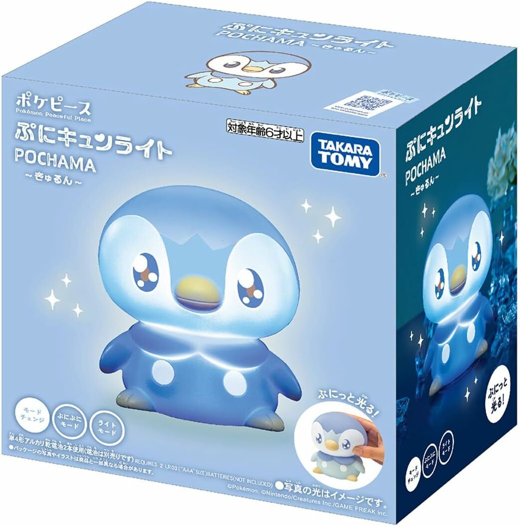 《 TAKARA TOMY 》 寶可夢 Pokepeace 軟軟發光波加曼2
