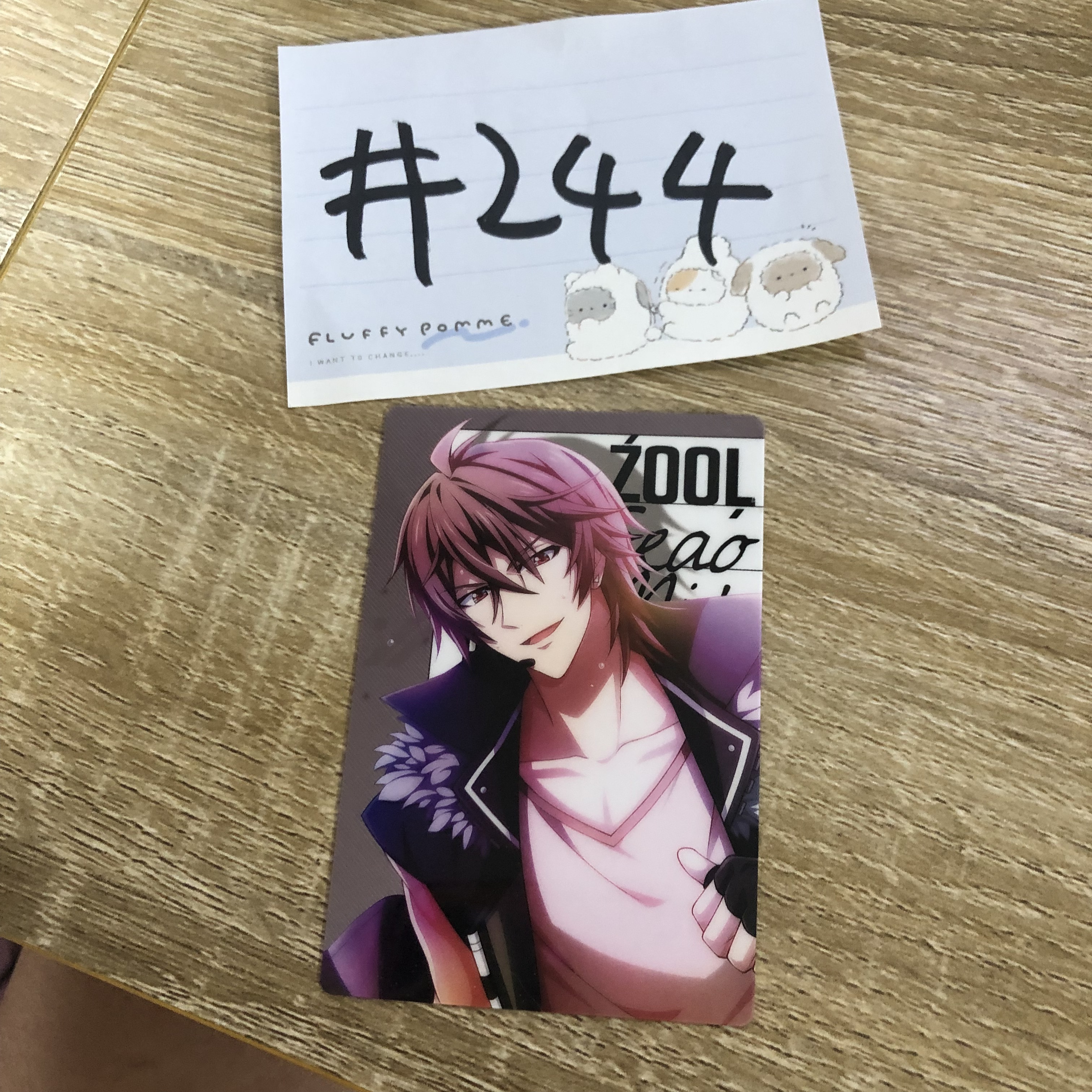 I7 虎於 小卡#244