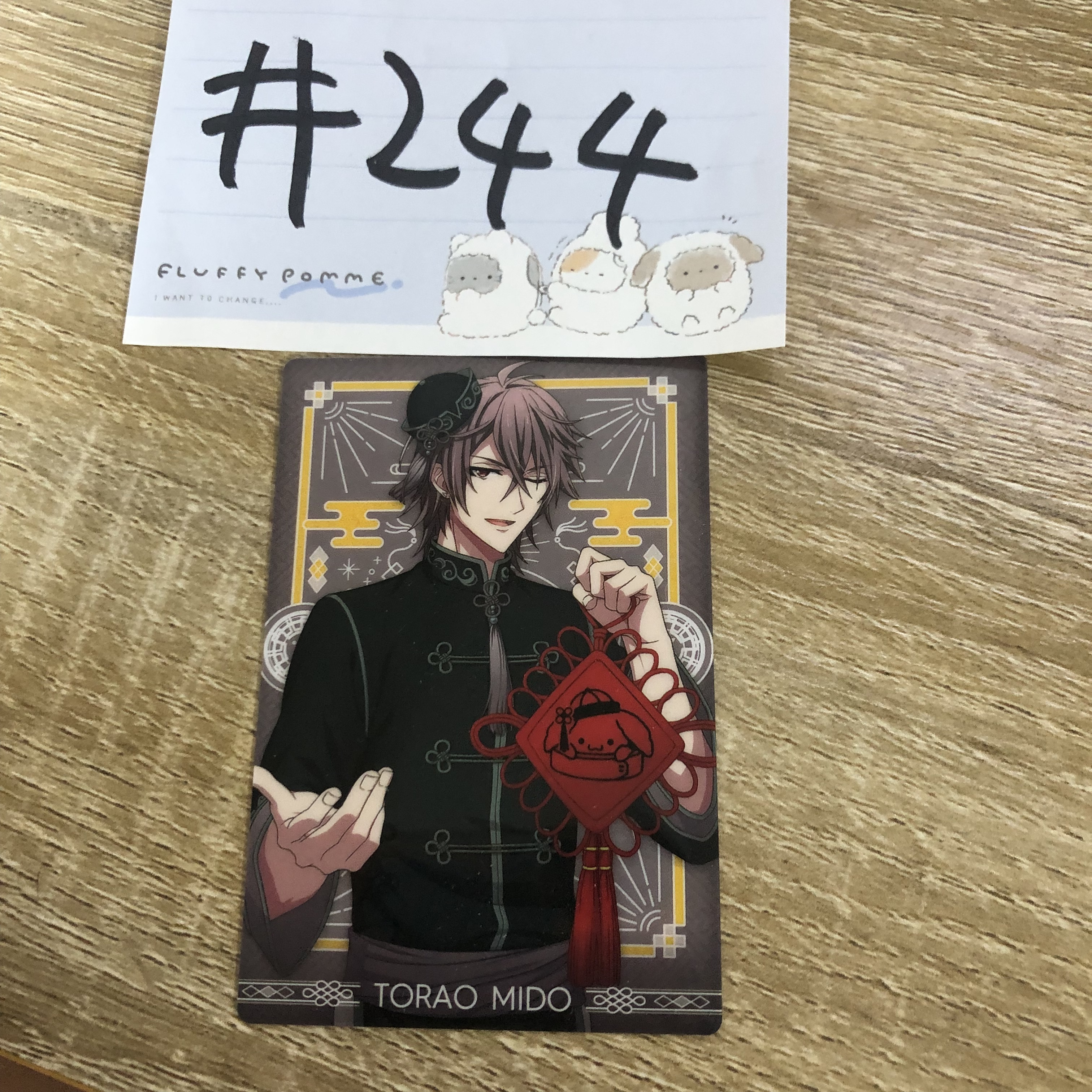 I7 虎於 小卡#244