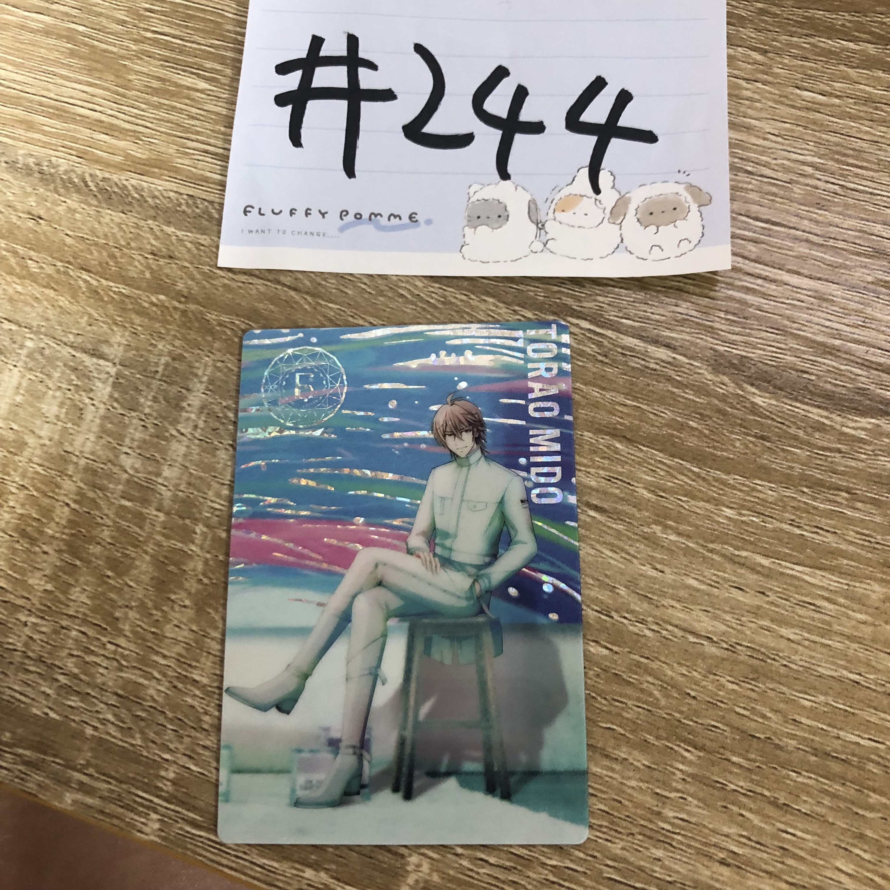 I7 虎於 小卡#244