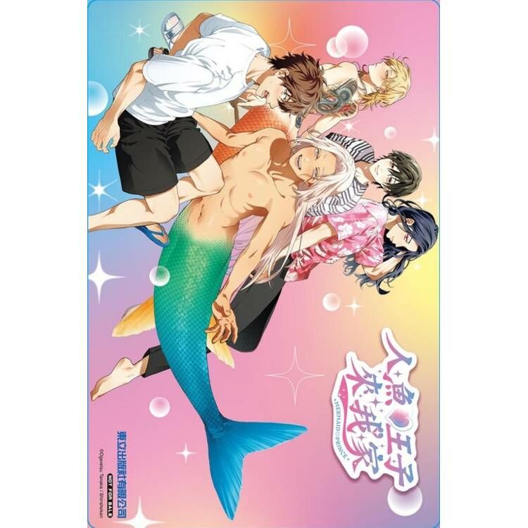 人魚♡王子來我家 #1