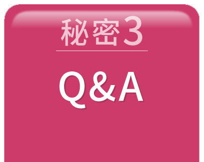 Q&A