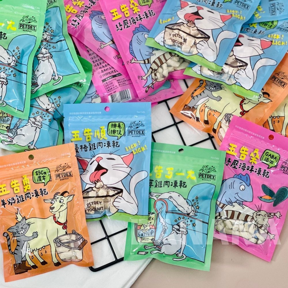 PETSUP 派斯生活｜貓草雞肉凍乾/羊奶雞肉凍乾/優格雞肉凍乾 (派庫廚房姊妹品)