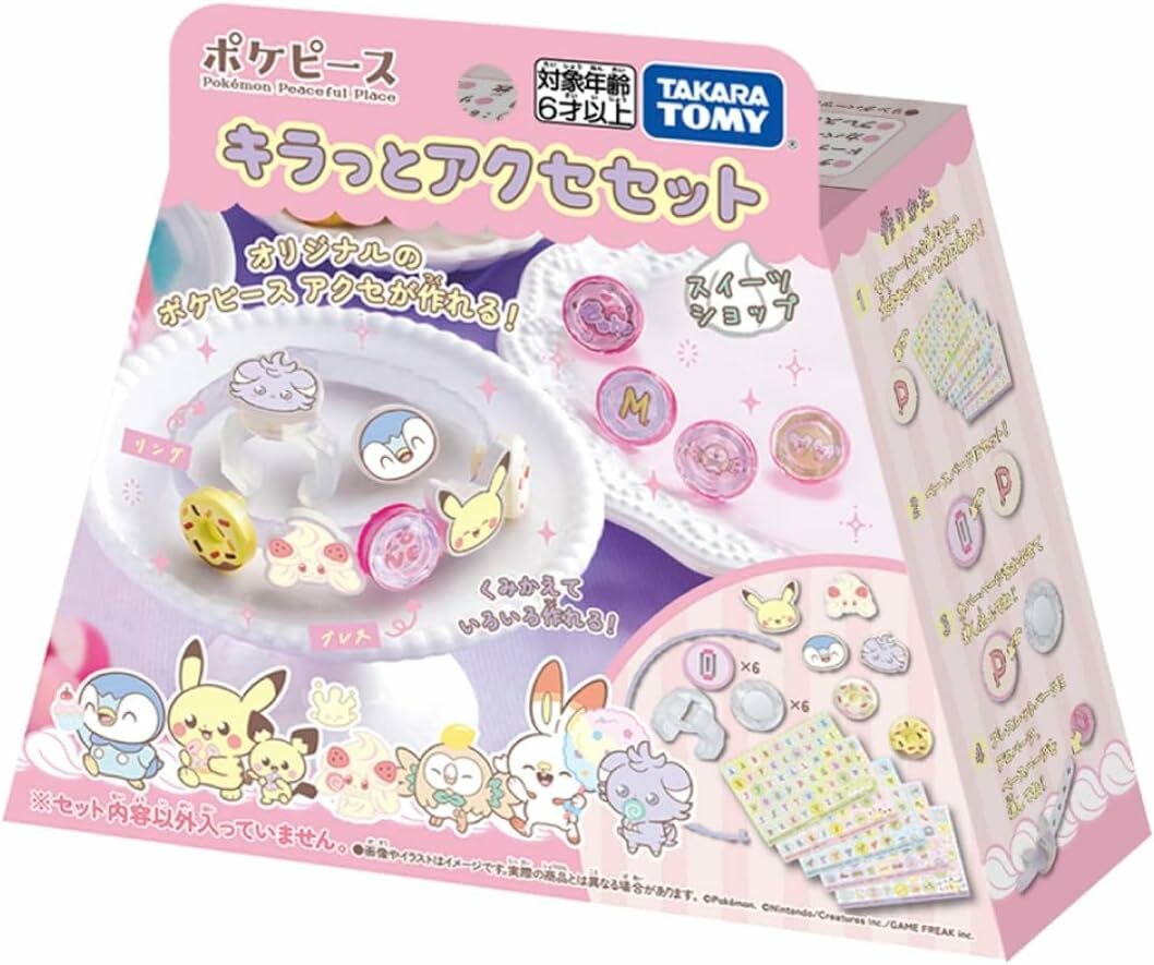 《 TAKARA TOMY 》 寶可夢 Pokepeace 飾品設計組(甜點店)