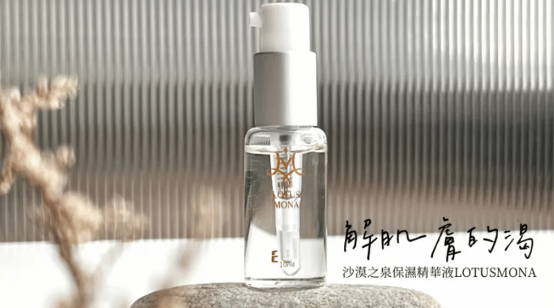 【保養小技巧】下週就要辦婚禮？肌膚急救方法推薦｜逗DOLLSPA