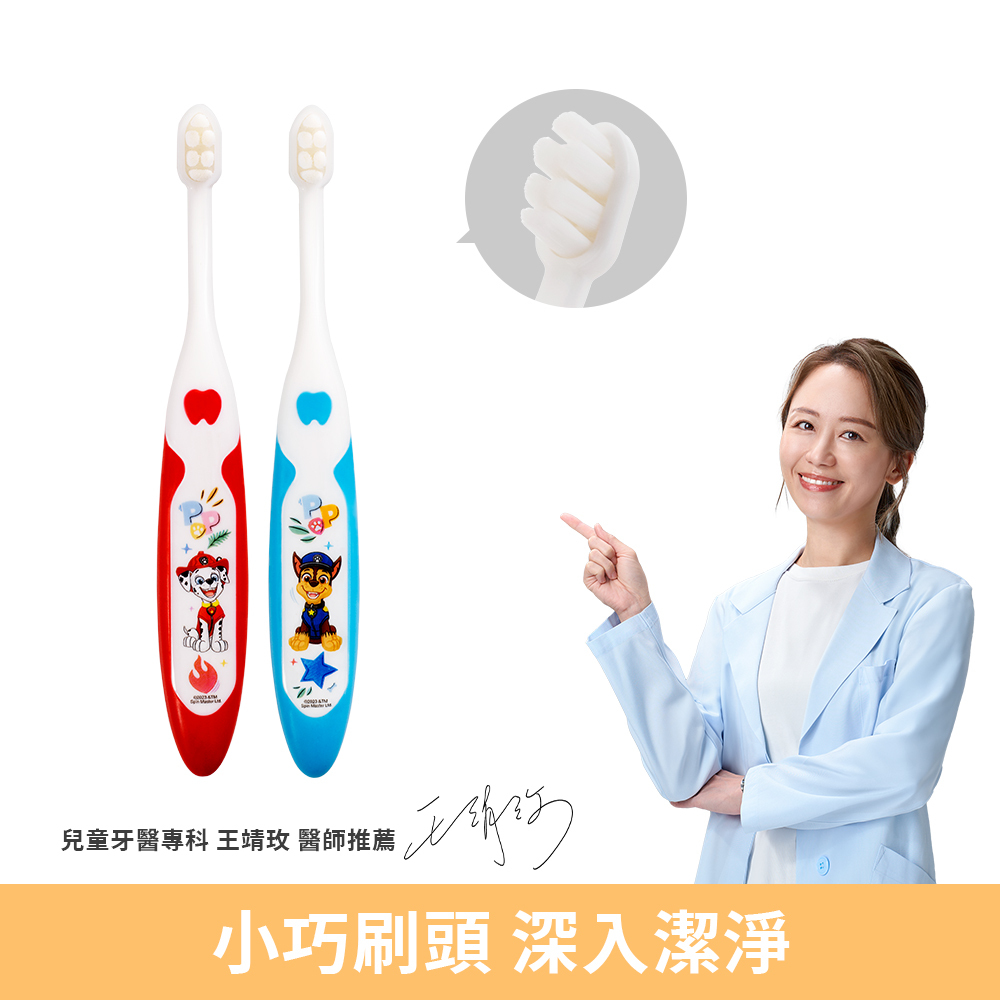 【兒牙專科醫師推薦】小頭軟毛嬰幼兒牙刷 2入/組
