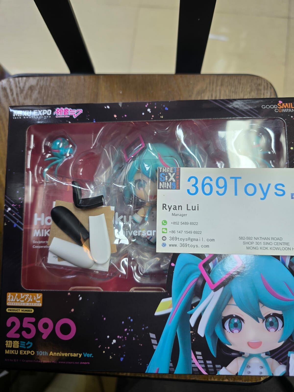 GOOD SMILE COMPANY 2590 黏土人 初音未來 MIKU EXPO 10th Anniversary Ver. Nendoroid Hatsune Miku: MIKU EXPO 10th Anniversary Ver.