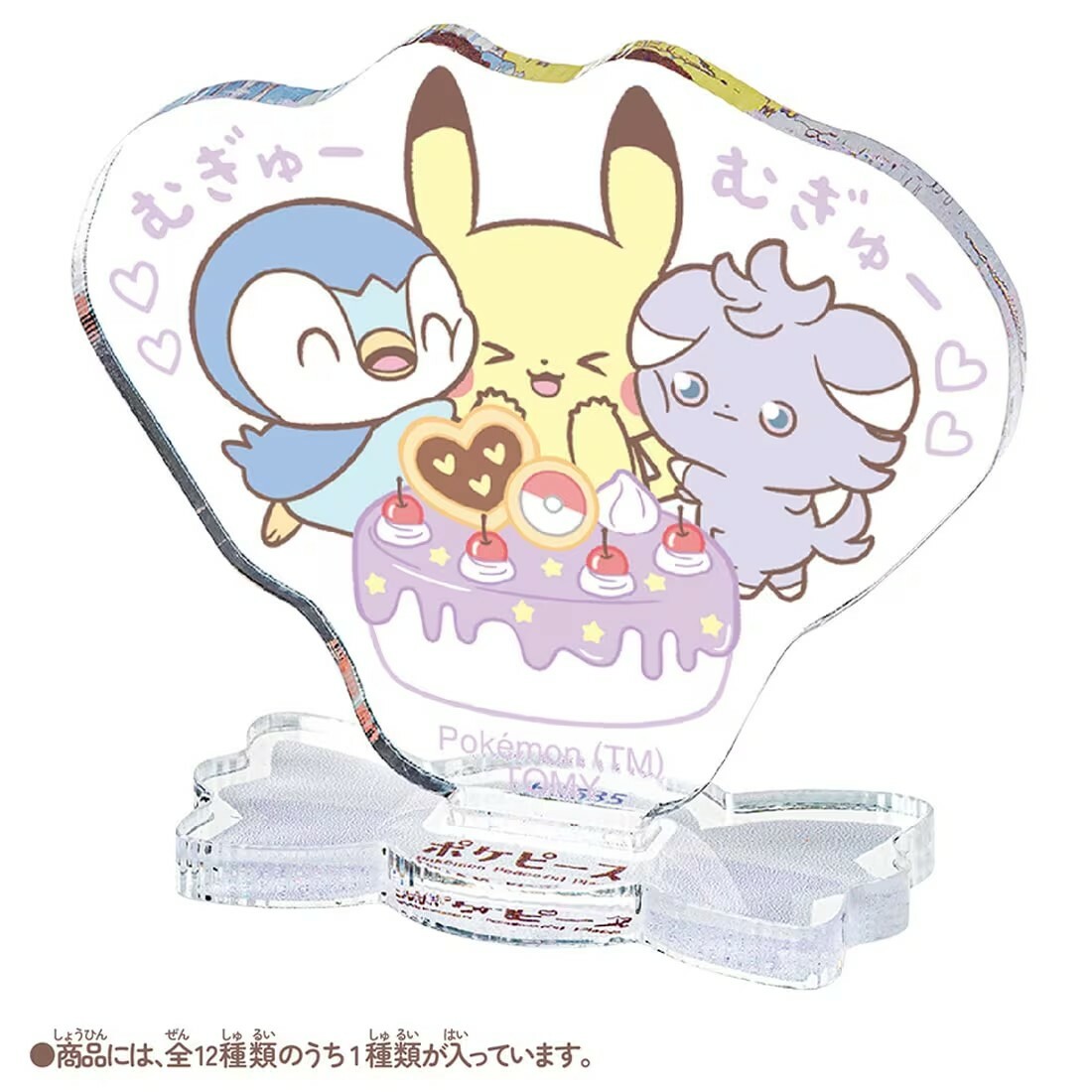 《 TAKARA TOMY 》 寶可夢 Pokepeace 壓克力立牌-平靜生活系列2(隨機出貨)