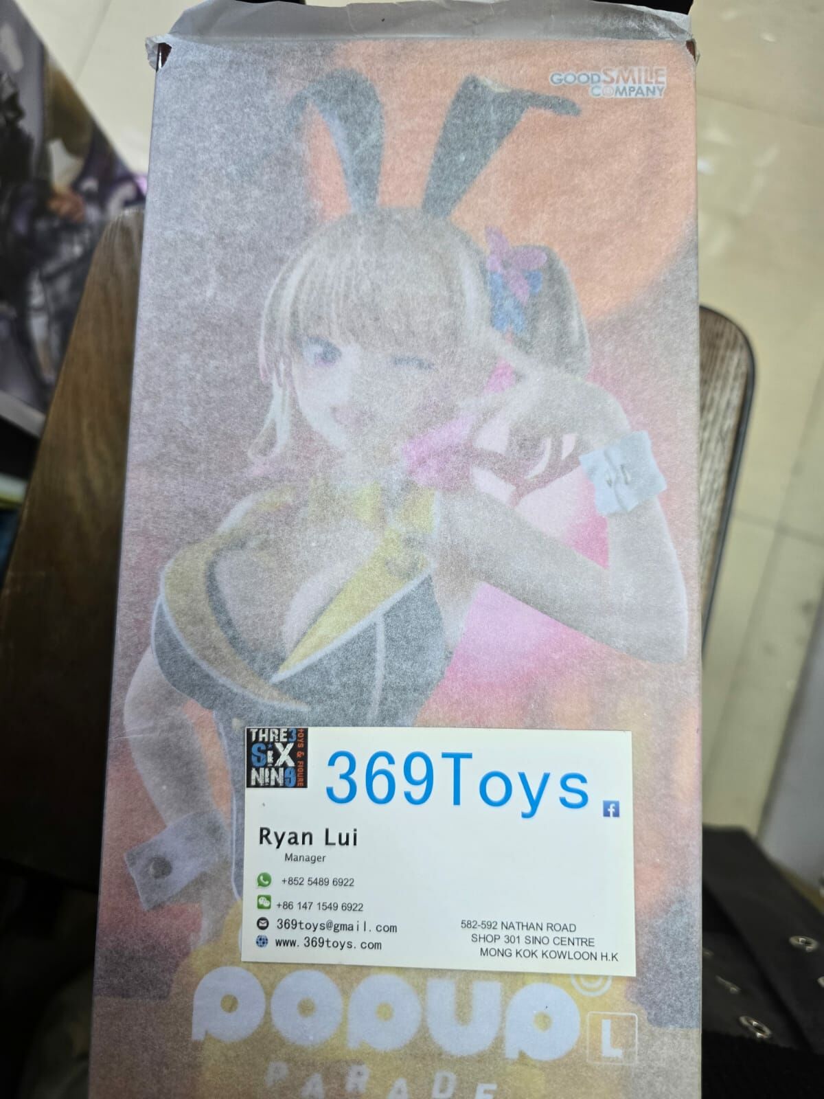Good Smile Company 兔兔秘密花園 凜 L size POP UP PARADE Bunny Garden Rin L size