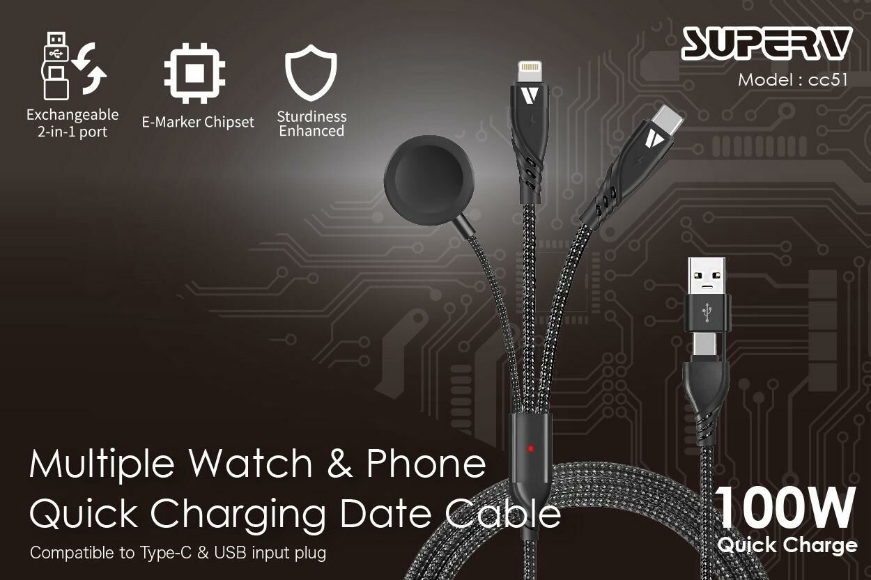 【現貨】SuperV PD100W CC51 多功能快速充電線 (120CM)
