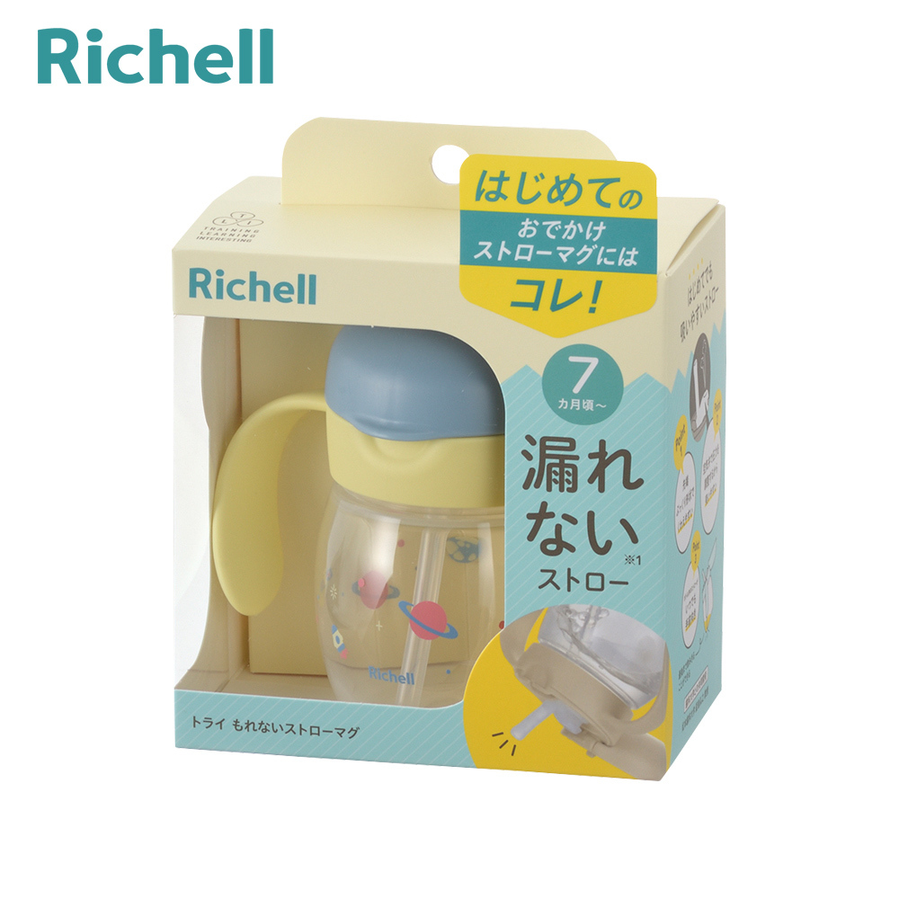 【Richell 利其爾】TLI 四代 吸管水杯 200ml - 宇宙奇航 (7個月以上適用)