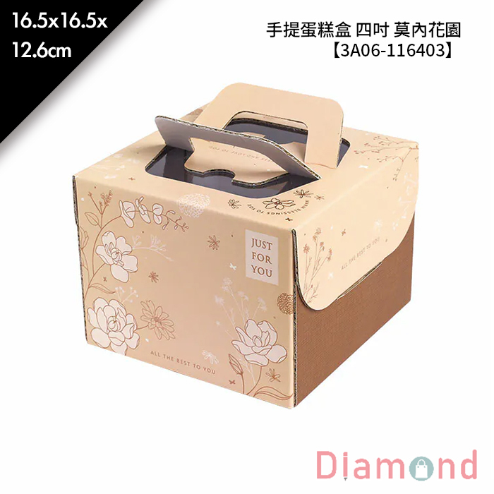 手提蛋糕盒 四吋 莫內花園 10入/包 16.5*16.5*12.6cm【3A06-116403】