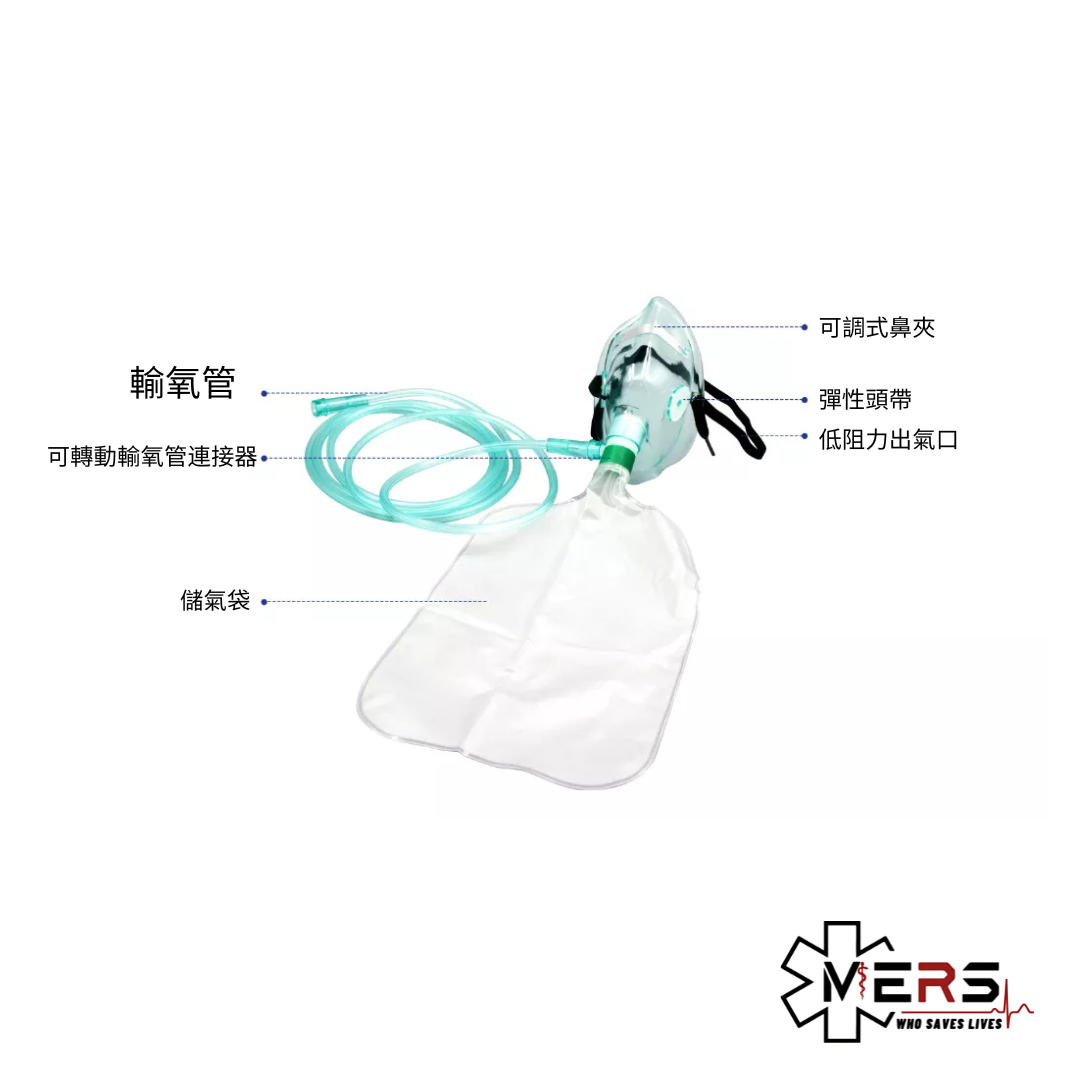 非再吸入式氧氣面罩 連喉管