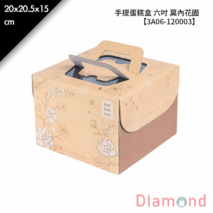 手提蛋糕盒 六吋 莫內花園 10入/包 20*20.5*15cm【3A06-120003】