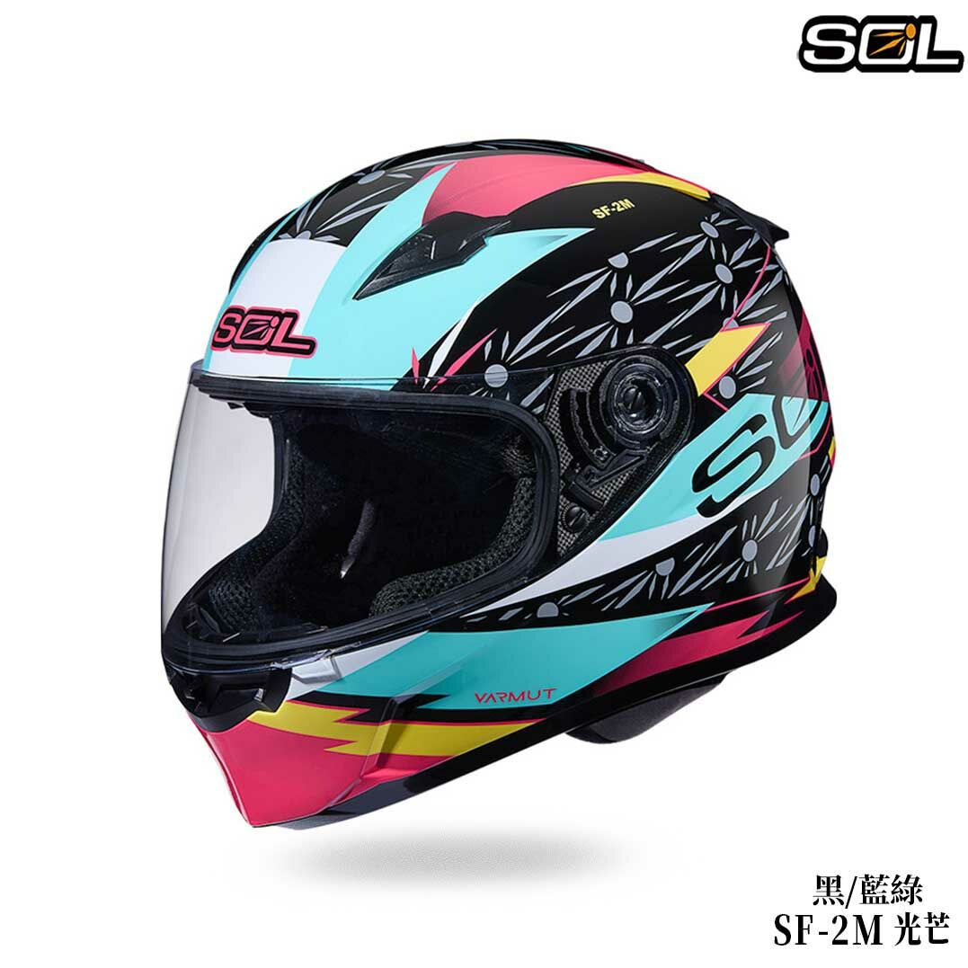 SOL SF-2M 光芒 全罩安全帽