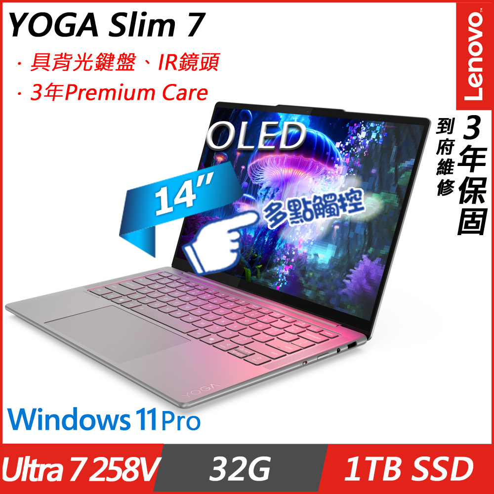 Lenovo Yoga Slim 7　美品 Amazon.com: Lenovo Yoga Slim 7 14Q8X9 2024 Laptop / 14.5