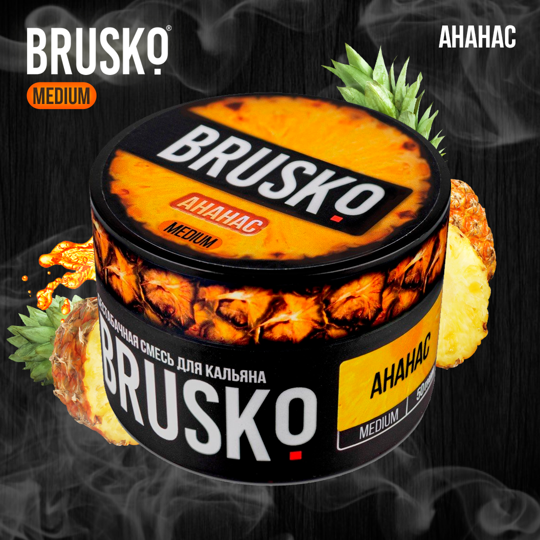 Brusko Pineapple 50g