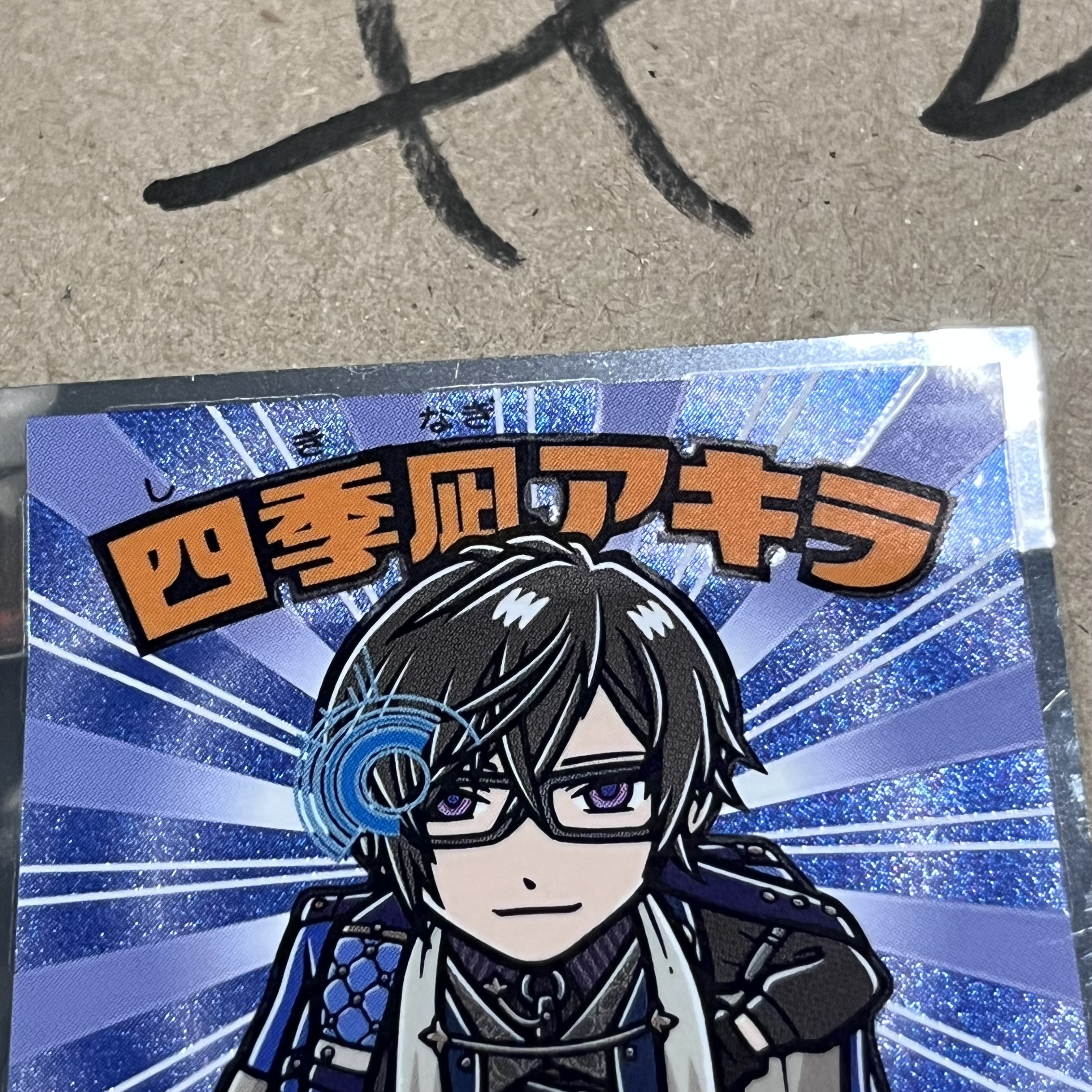 彩虹社 AKIRA 貼紙 (其中一張瑕品) #234