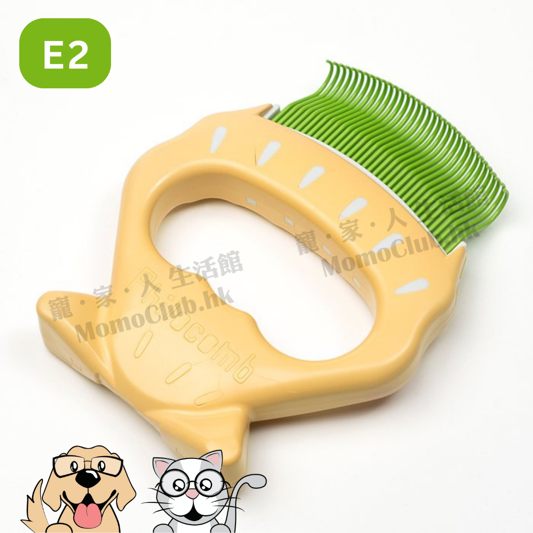 Philocomb - 寵物貝殼梳 緊密梳齒 (適合中/短毛 - 綠色 E2) [貓犬用]