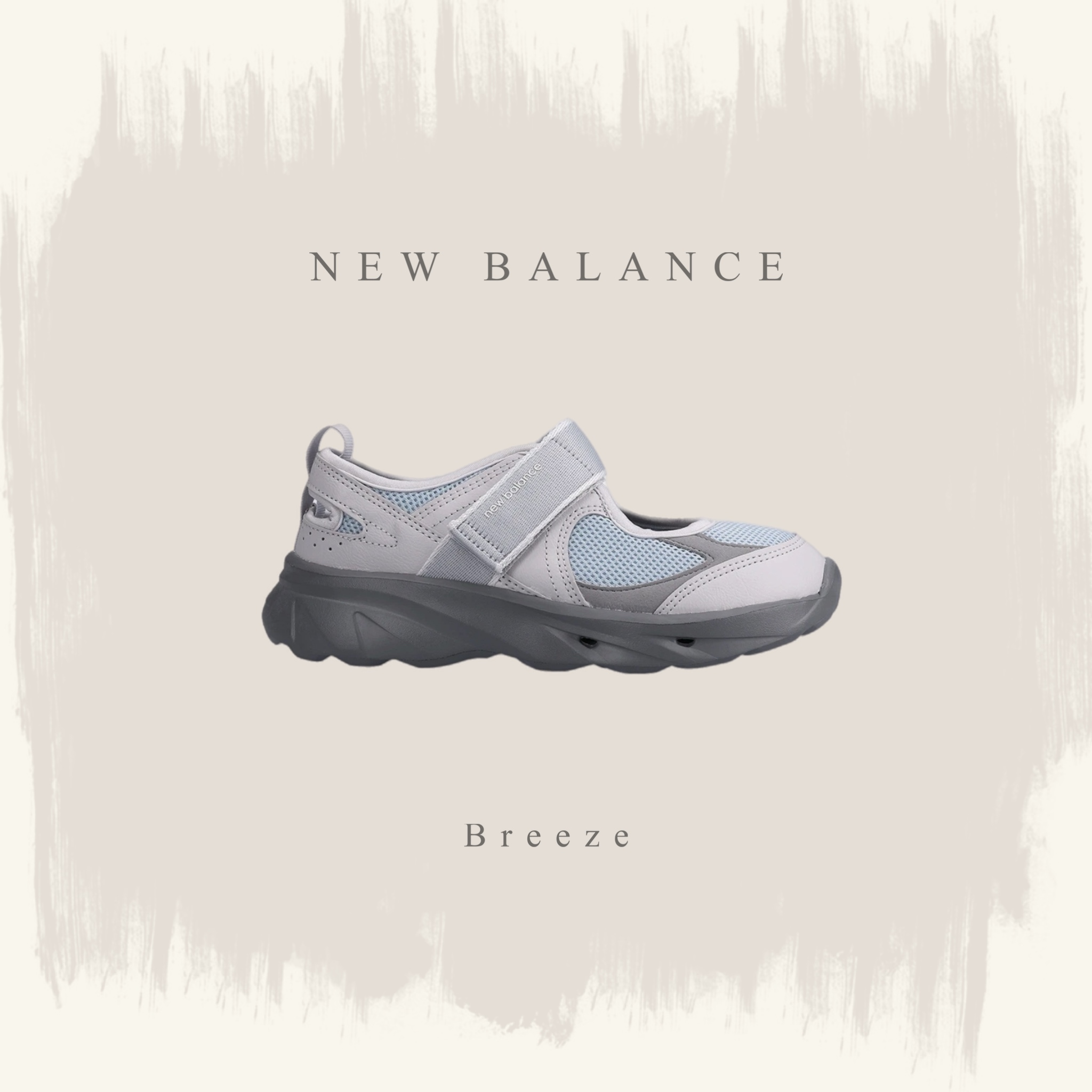 NEW BALANCE 瑪麗珍 灰藍 灰綠 淺灰 涼鞋 休閒 女鞋 SD2202LG