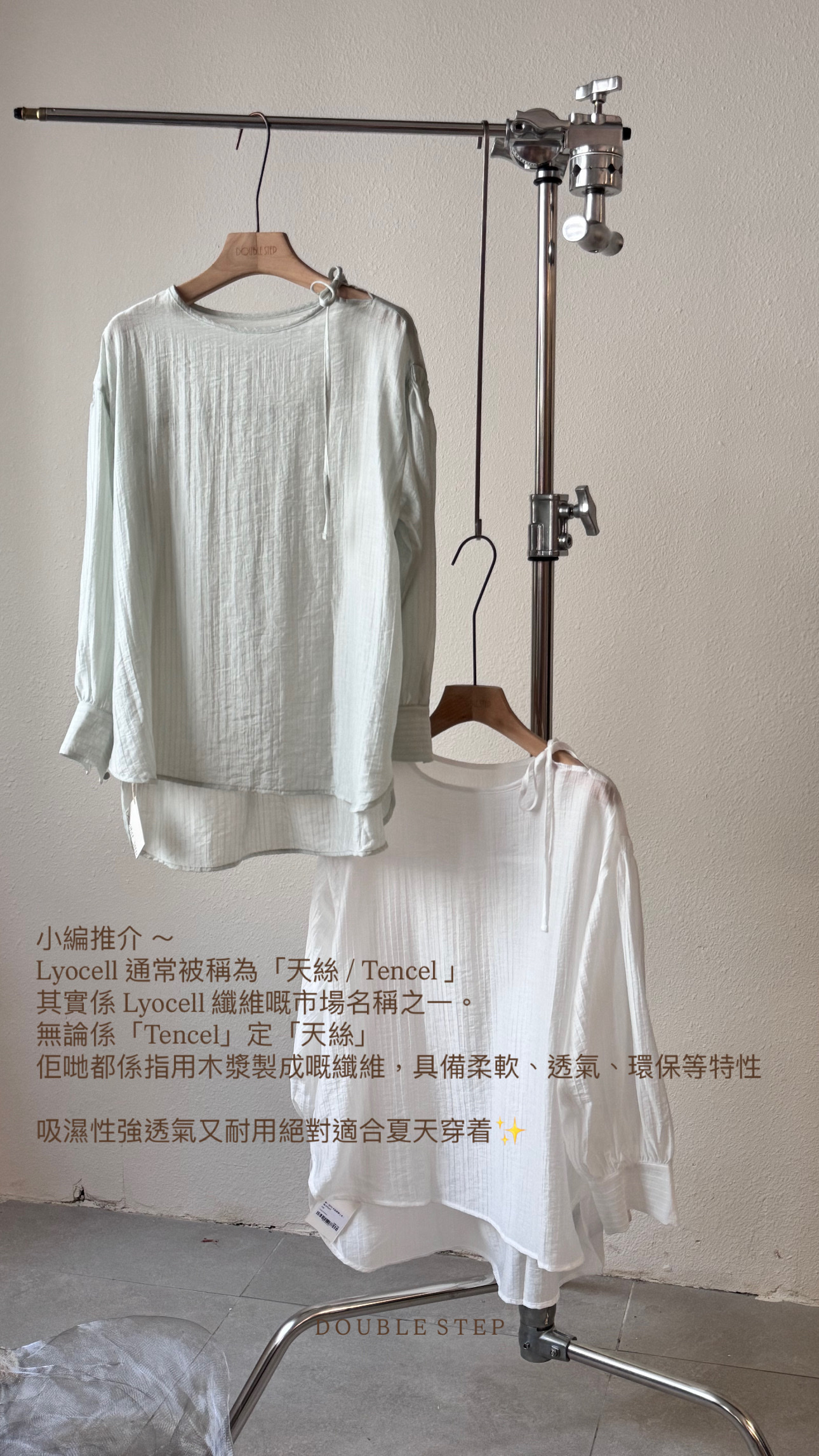 80%天絲 優雅綁帶上衣 - BL51547