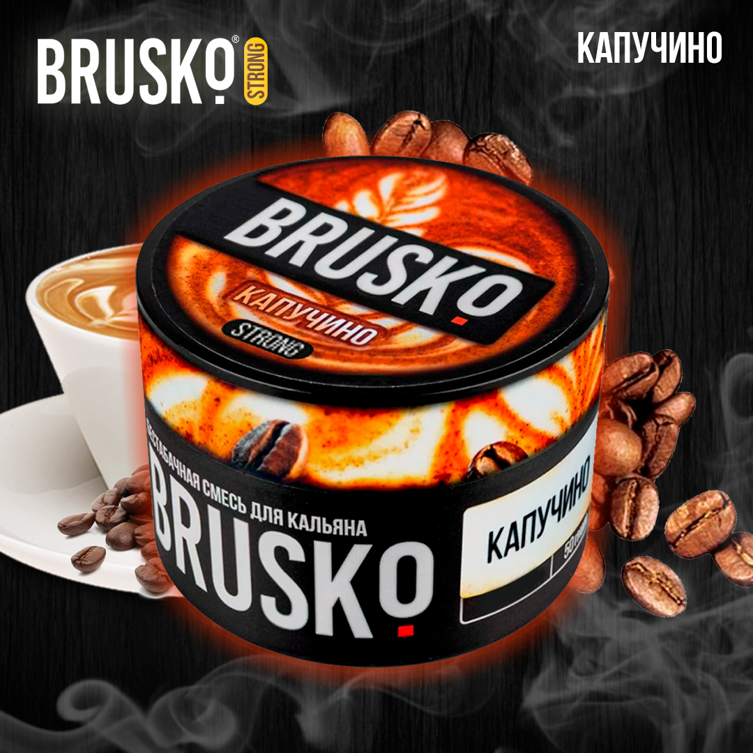 Brusko Cappuccino 50g