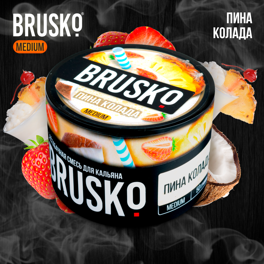 Brusko Pina Colada 50g