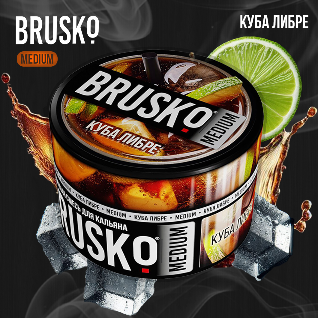 Brusko Cuba Libra 50g