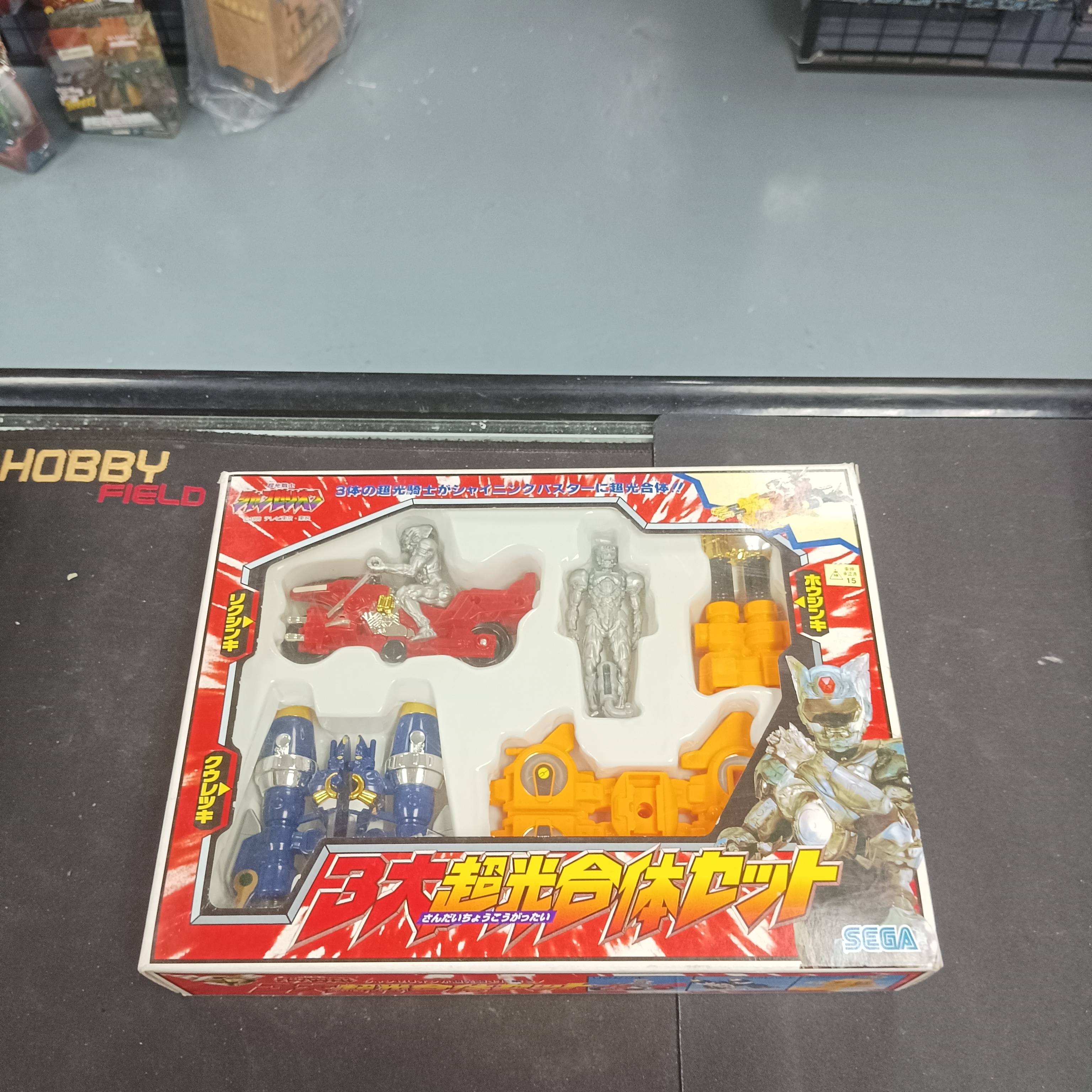 其它-Sega 超光戰士 Shanzellion 3大超光合體set