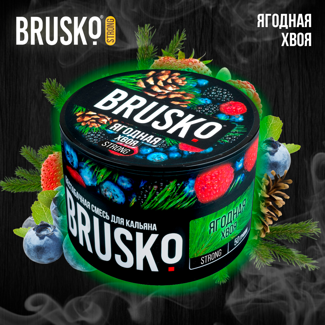 Brusko Berry Needle 50g