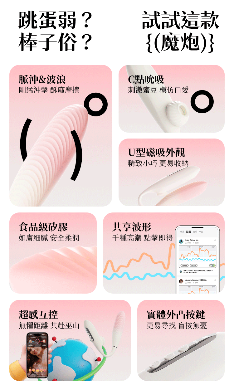 小怪獸-女生震動器-新手情趣用品