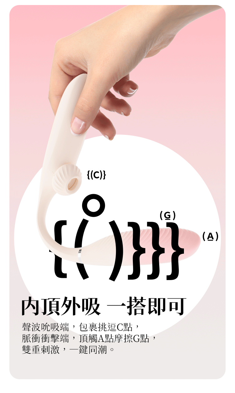 小怪獸-吸啜震動器-推薦