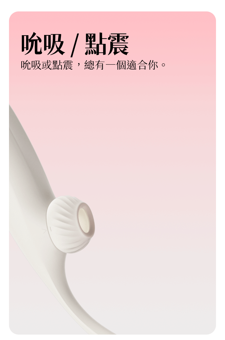 小怪獸-女用情趣-推薦款