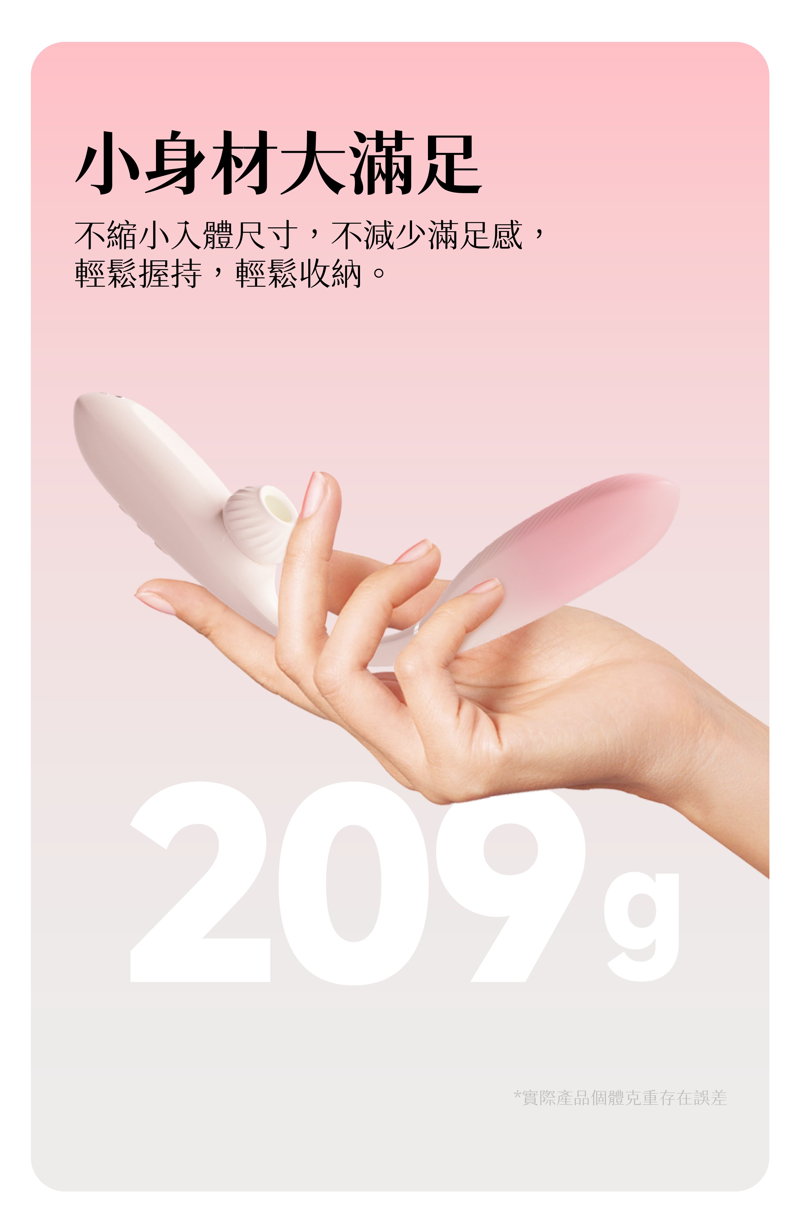 小怪獸-女生-如何高潮