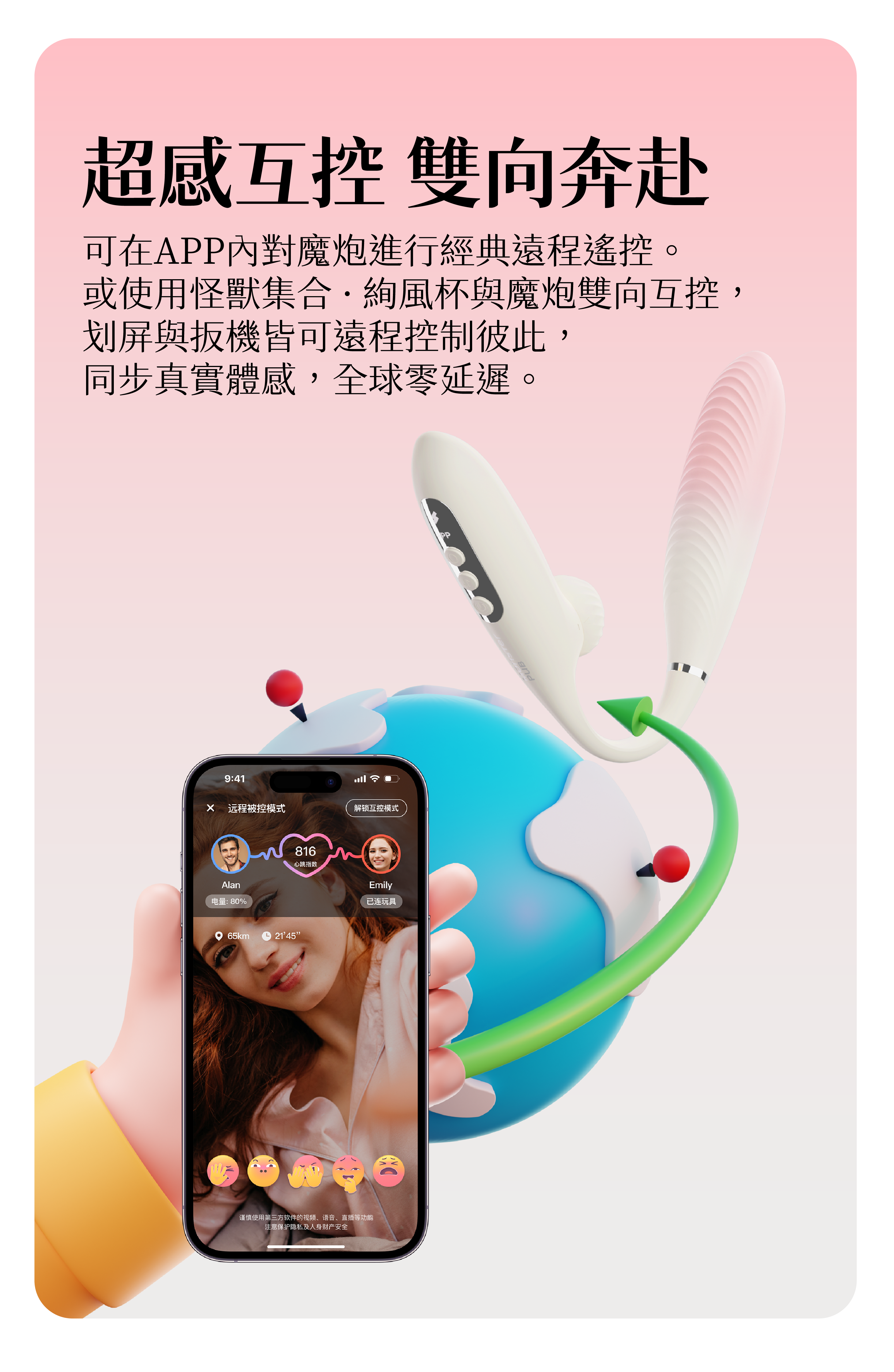 小怪獸-吸啜震動器-使用方式
