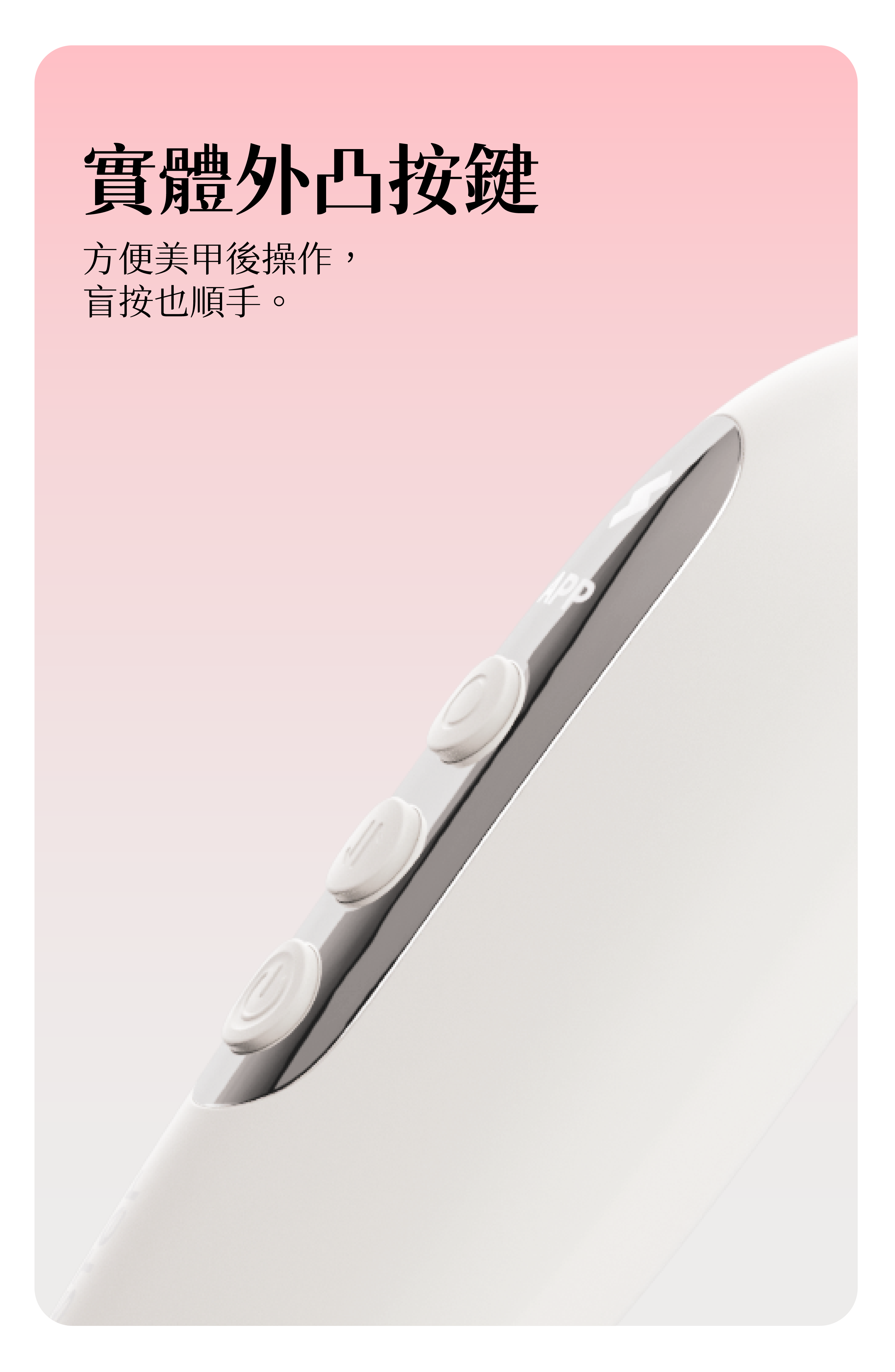 小怪獸-魔炮-吸啜拍打