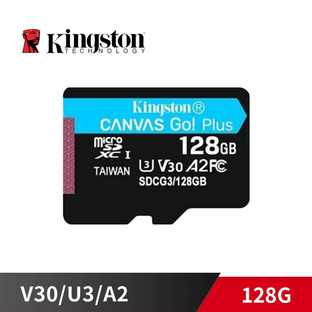 《升級SDCG4》金士頓 128G microSDXC TF U3 V30 A2 128GB 記憶卡 SDCG3