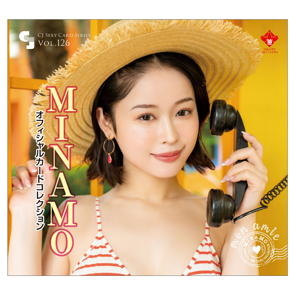 R18＋ CJ SEXY CARD SERIES VOL.126 MINAMO オフィシャルカードコレクション ～mon amie～ 12パック入り（BOX）