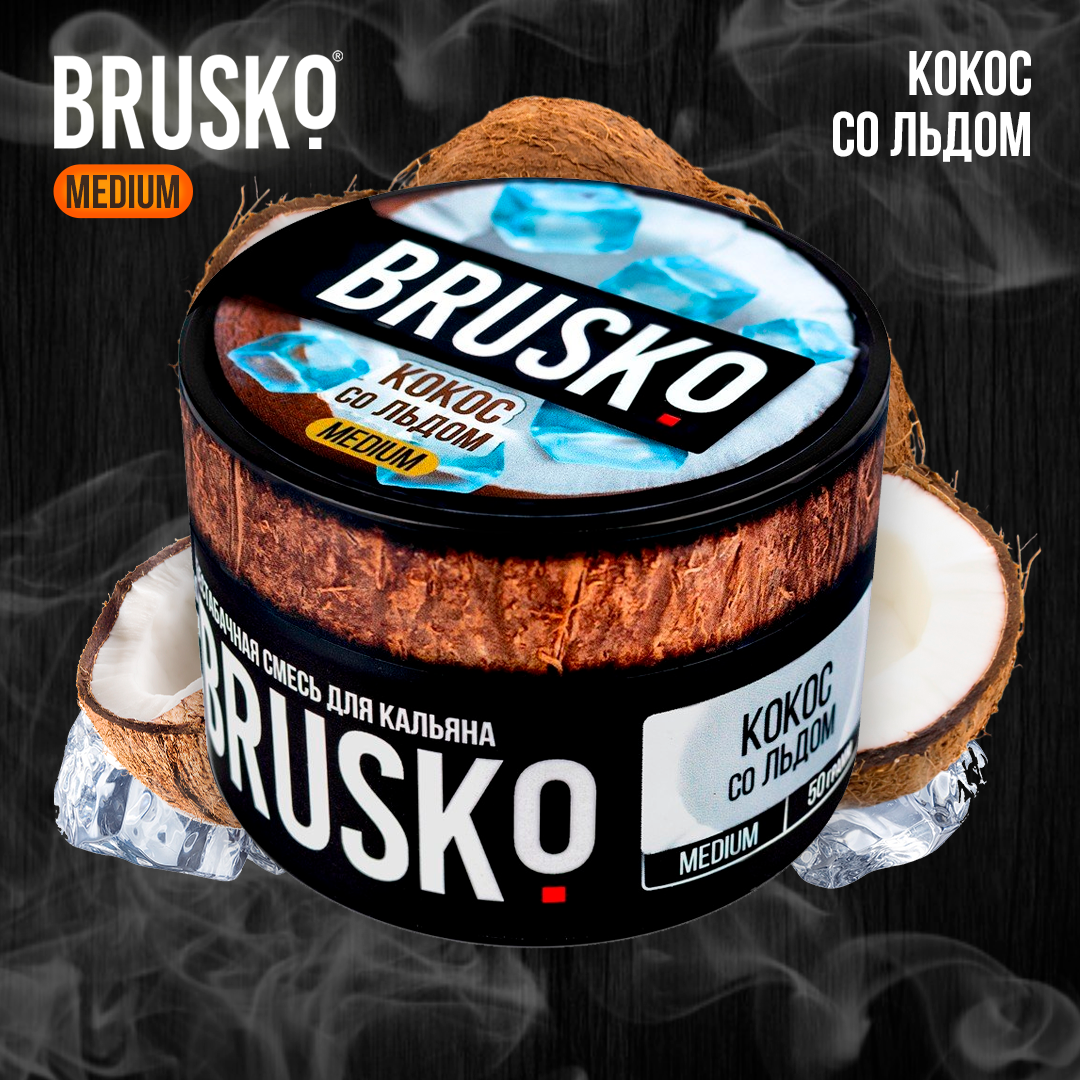 Brusko Coconut Ice 50g