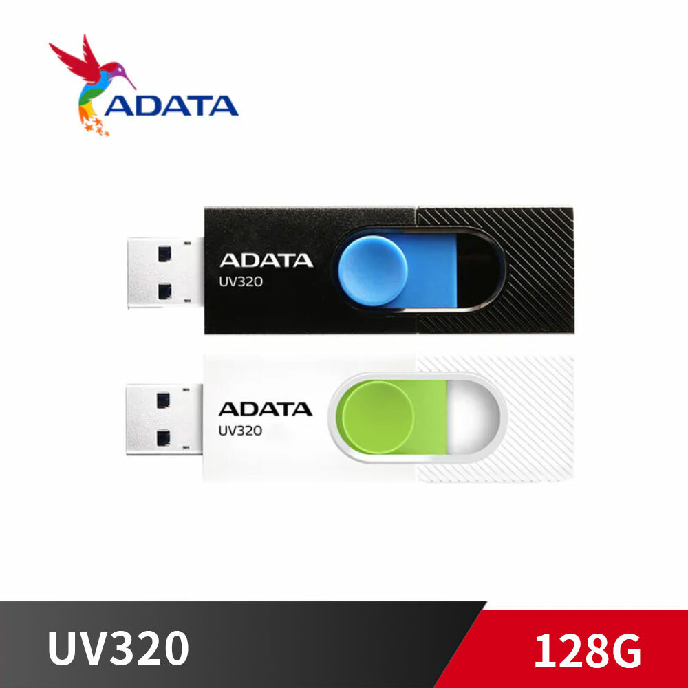 《限量》威剛 UV320【姆指正推式 / USB3.2 Gen1 / 黑 / 白】128G 隨身碟