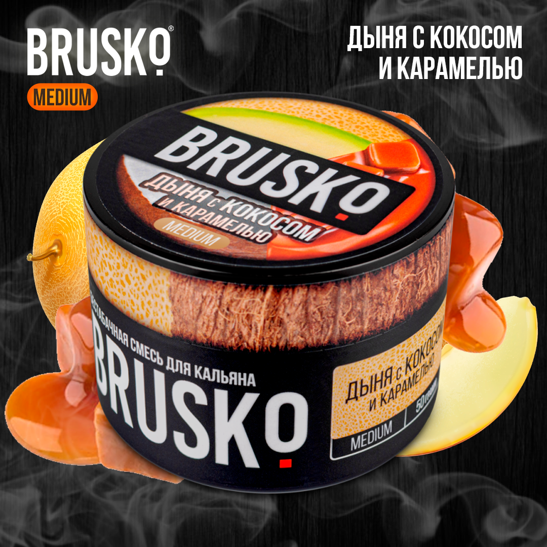 Brusko Melon Coconut Caramel 50g