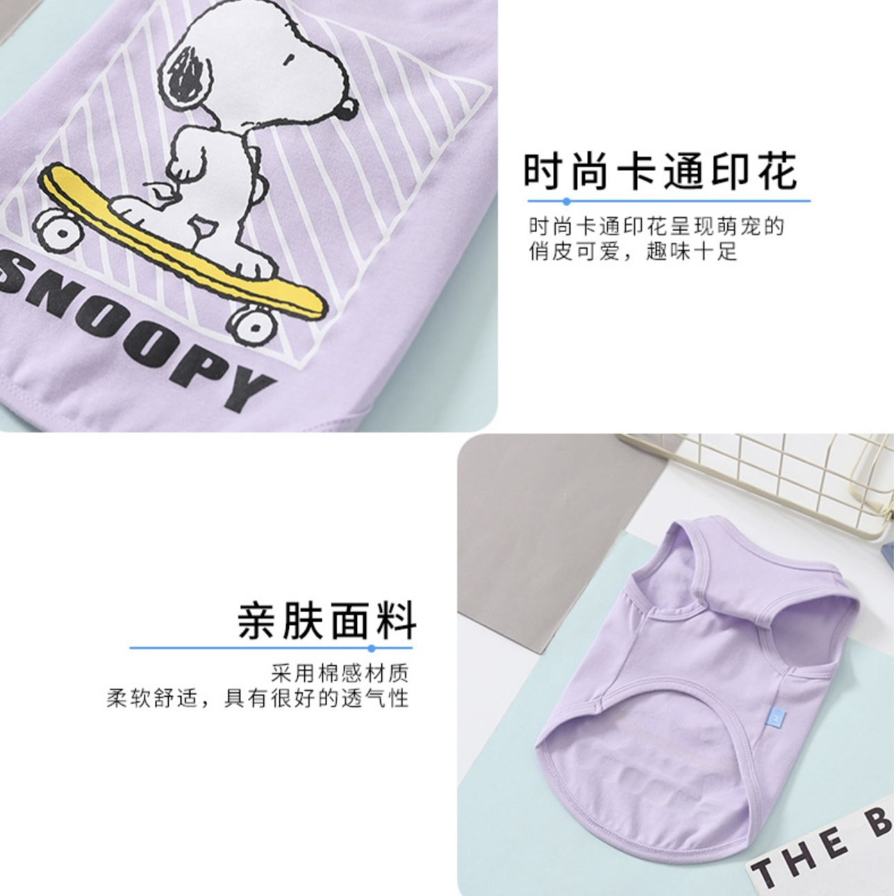 宠物衣服卡通刺绣 卡通印花背心  尺寸表在最后一张图