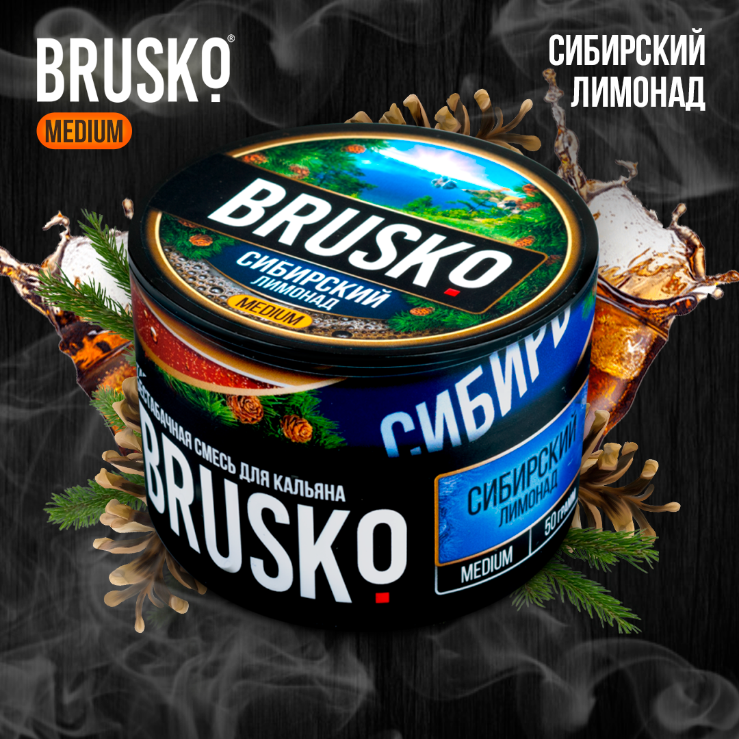 Brusko Siberian Lemonade 50g