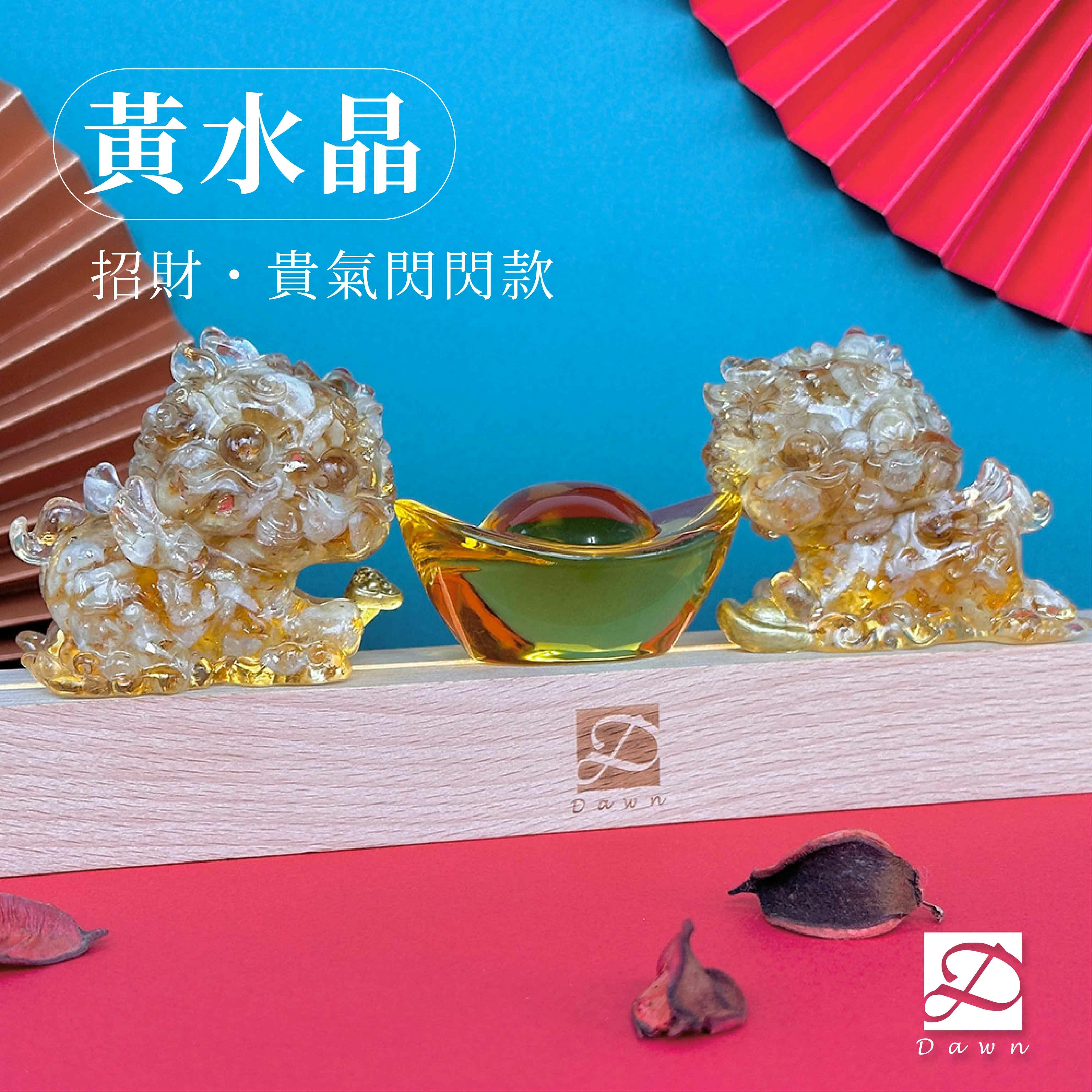 財運旺旺首選｜黃水晶大貔貅_燈座禮盒組