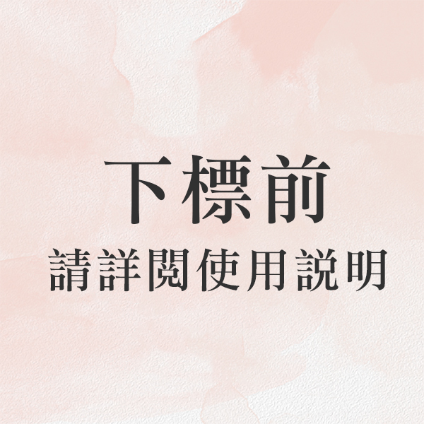 TUTU GIFT CARD - 電子禮物卡 (僅限獨立下單)