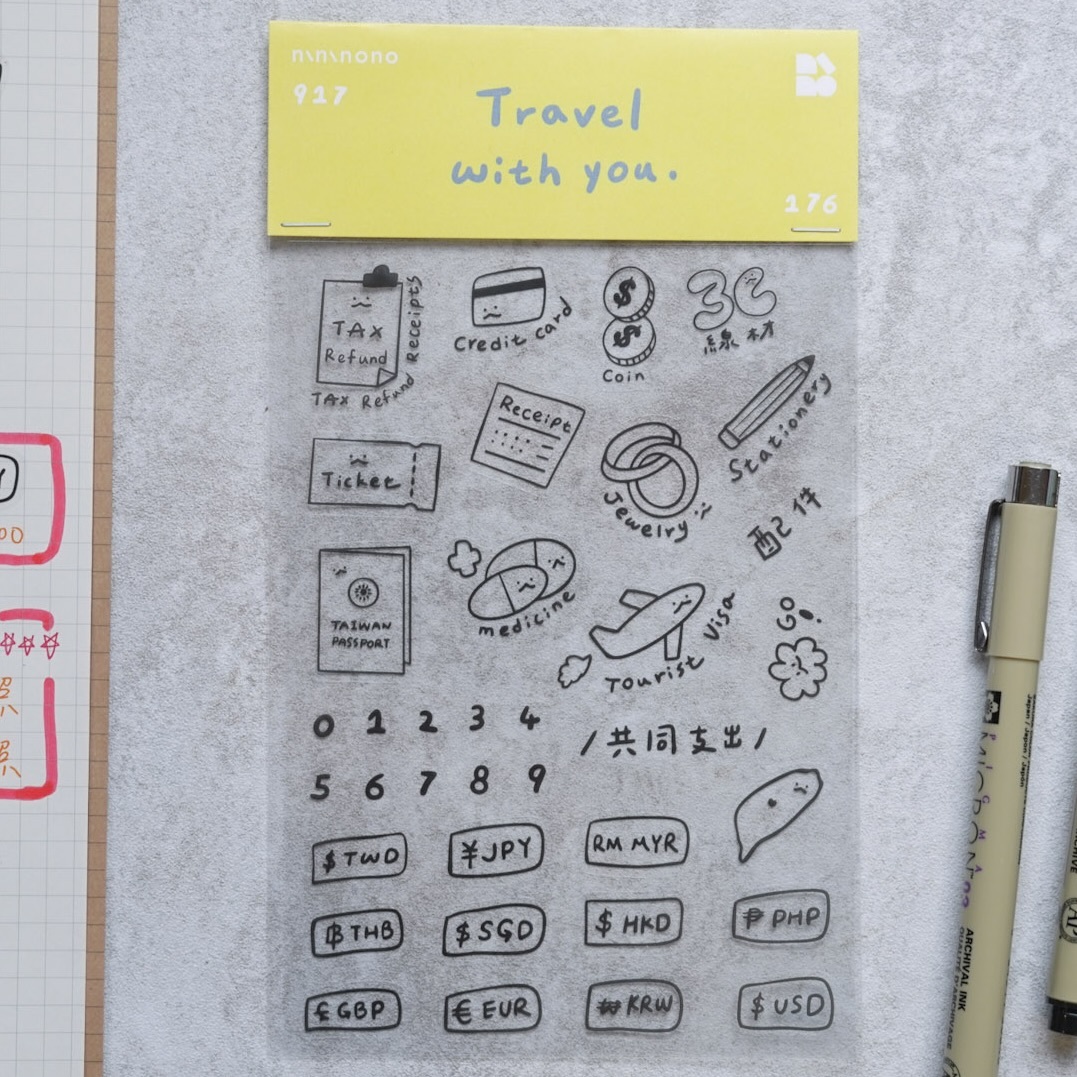 萬用旅行標籤貼(共2款可選)