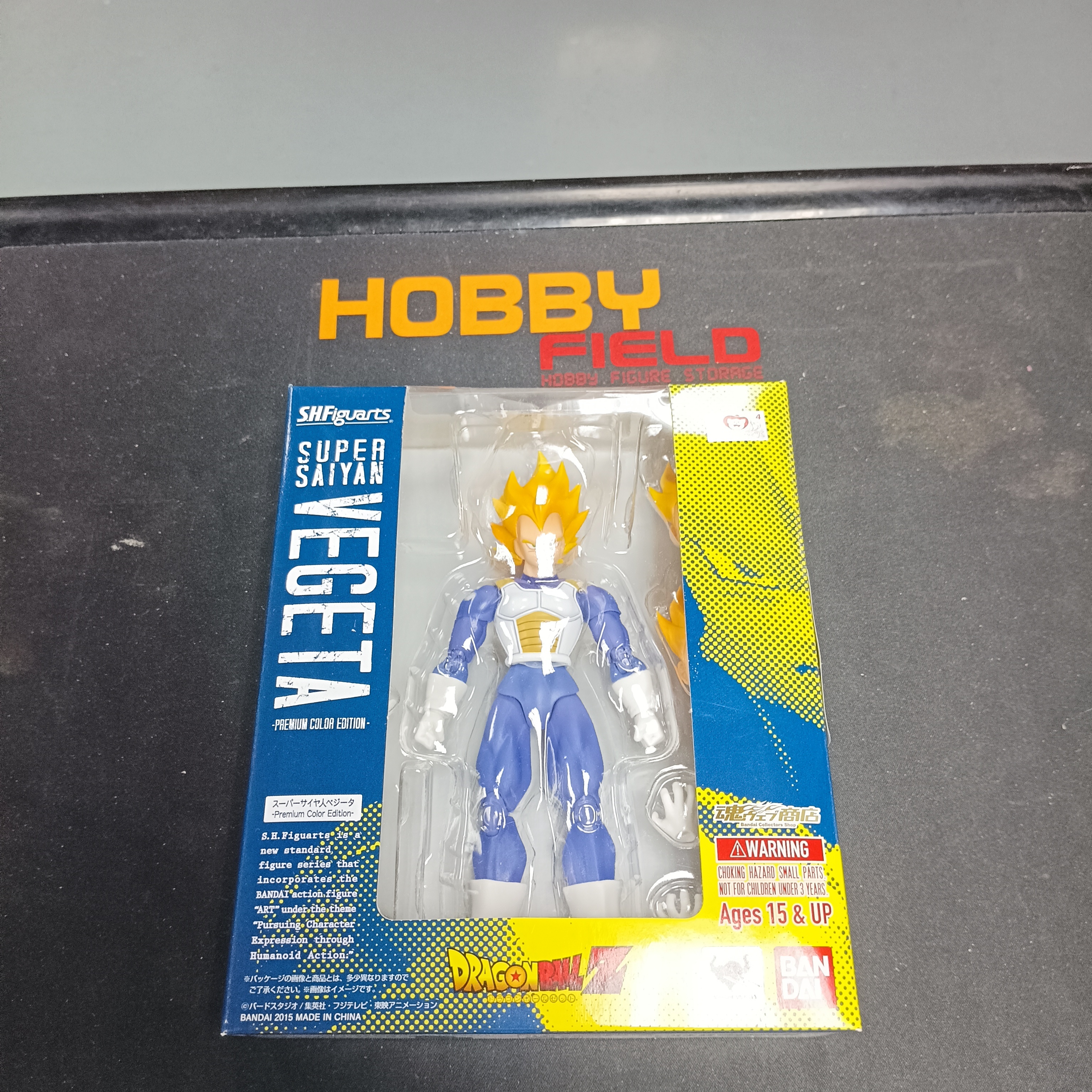 寄賣-龍珠-SHF Super Saiyan VEGETA - Premium Color Edition -