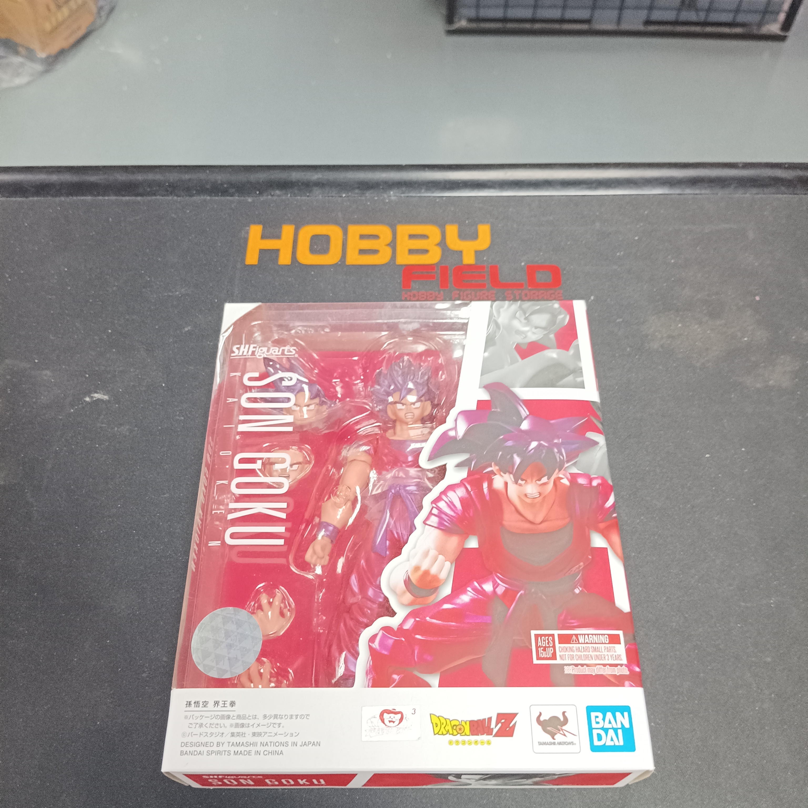 寄賣-龍珠系列-SHF SHFiguarts 界王拳 孫悟空