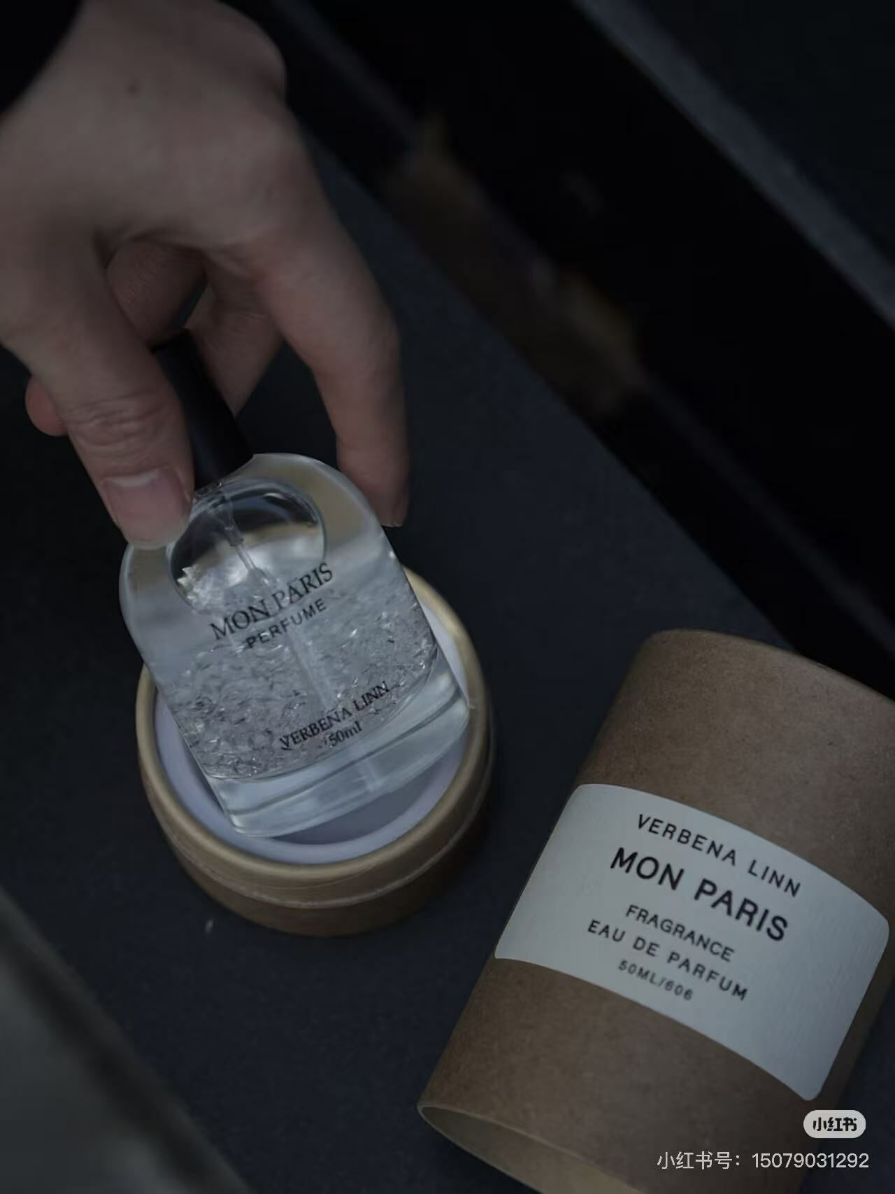 🩶 VERBENA LINN 香水